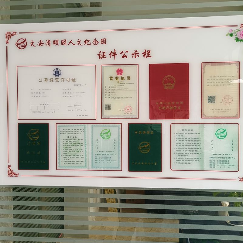 微信图片_20240403214546.jpg